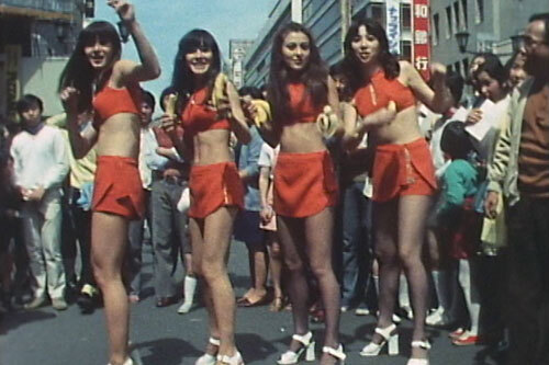 ゴールデンハーフ