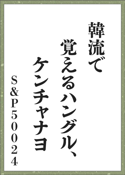 東京ニュース通信社「haru*hana」チーム賞