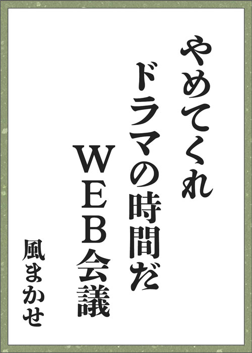 ポニーキャニオン賞①