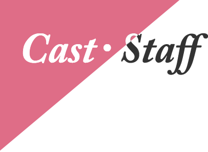 Cast/Staff