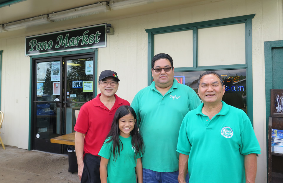 ポノ・マーケット