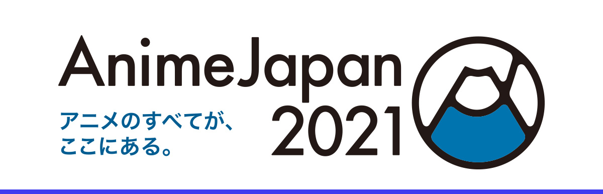 AnimeJapan2021