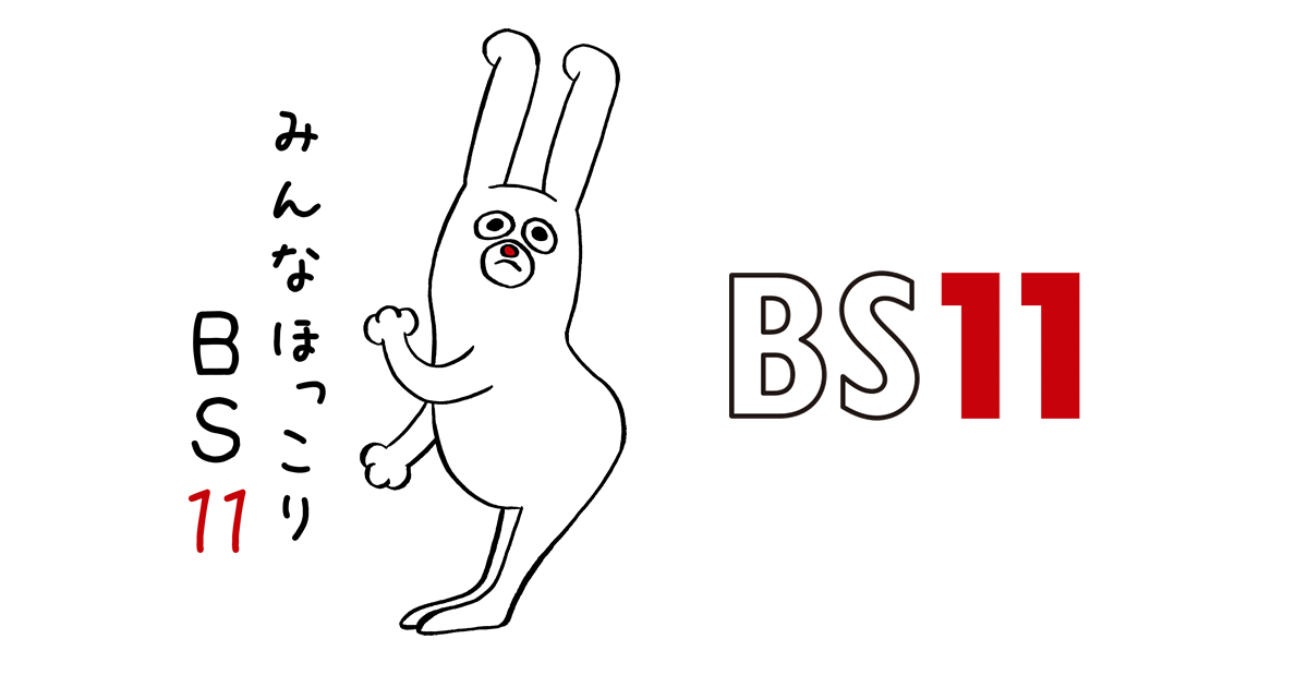 表 大阪 bs テレビ 番組