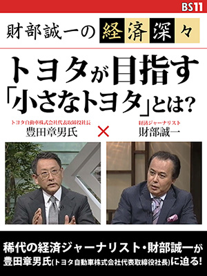 14年10月のbs11からのお知らせ Bs11 イレブン いつでも無料放送