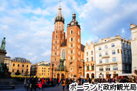 ポーランド　美しき古都と世界遺産を巡る7日間の旅 2時間スペシャル 第8回