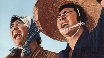 駿河遊侠伝破れ鉄火