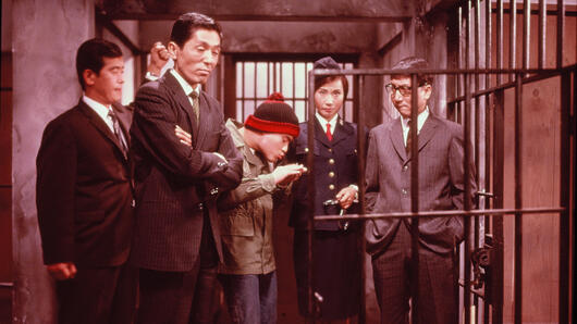 映画「やればやれるぜ全員集合！！」【未DVD化作品】