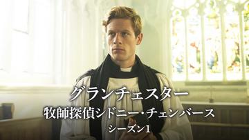 映画 ドラマ プリズン ブレイク シーズン2 Bs11 イレブン 全番組が無料放送