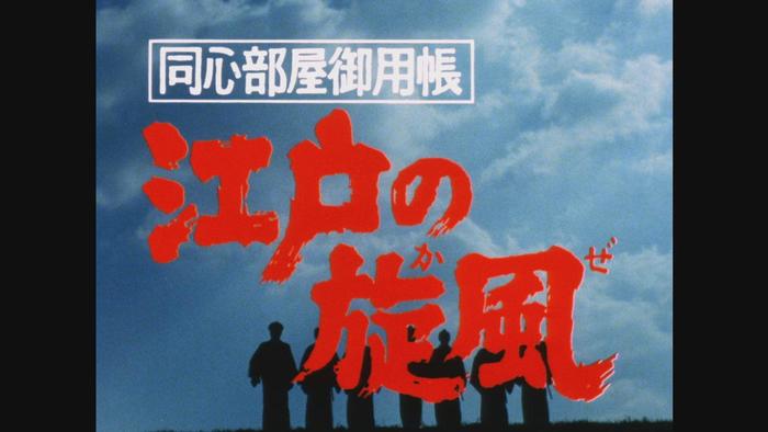 映画 ドラマ番組一覧 Bs11 イレブン 全番組が無料放送