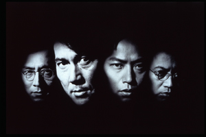 金融腐蝕列島 呪縛