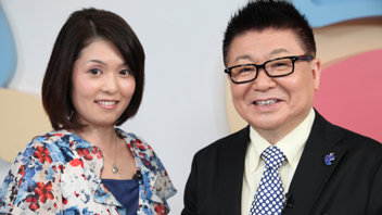 未来ビジョン　元気出せ！ニッポン！