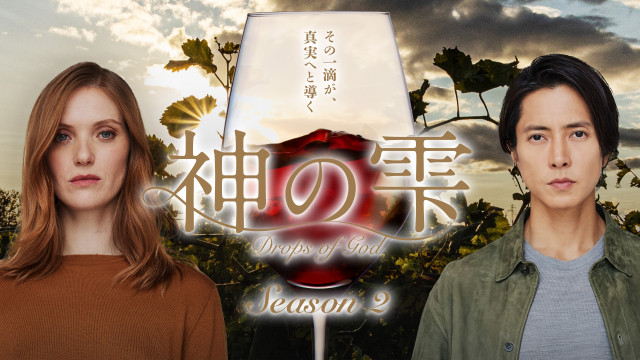 タンタラ～キミを感じてる ｜ ドラマ ｜ BS11（イレブン）|全番組が