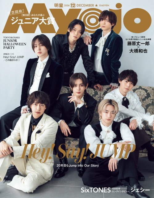 山河令 ｜ ドラマ ｜ BS11（イレブン）|全番組が無料放送