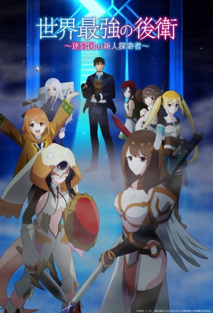 ヴィクトリースパーク 夜桜四重奏 ハナノウタ 五十音ことは サイン ヤスダスズヒト先生の原作イラストも多数収録！！ヴィクトリースパーク