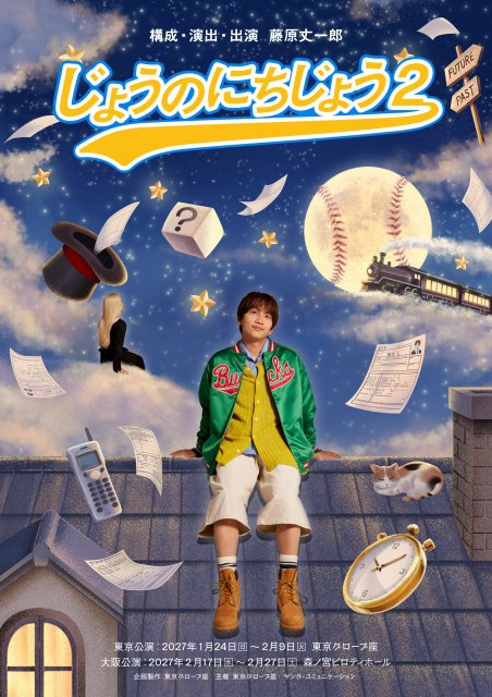 橋田壽賀子脚本ドラマ「ほんとうに」 ｜ ドラマ ｜ BS11（イレブン