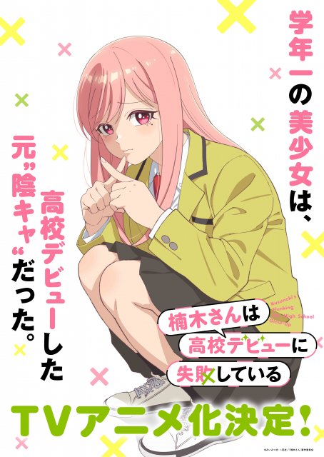 リトルウィッチアカデミア ｜ BS11（イレブン）|全番組が無料放送