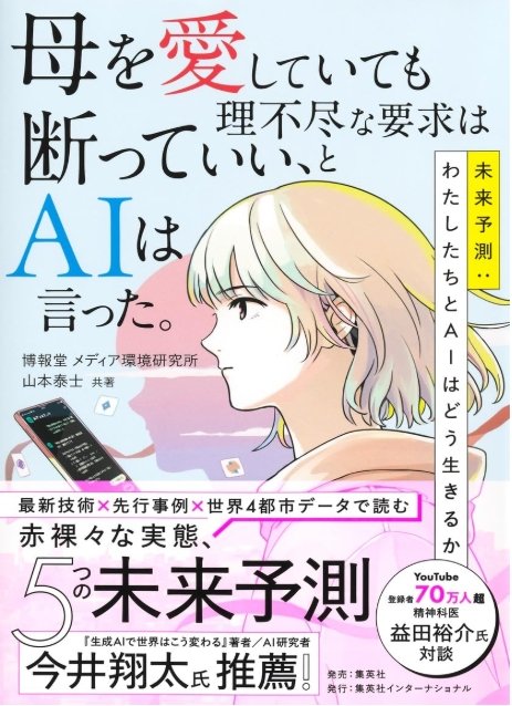 今宵、アフレコブースで。 ｜ ドラマ ｜ BS11（イレブン）|全番組が