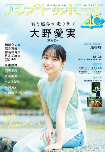 時代劇 炎の奉行 大岡越前守 ｜ ドラマ ｜ BS11（イレブン）|全番組が