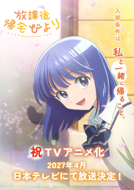 ブルーアーカイブ The Animation ｜ BS11（イレブン）|全番組が無料放送