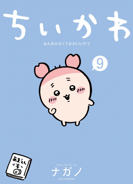 小野下野のどこでもクエスト3 ｜ BS11（イレブン）|全番組が無料放送