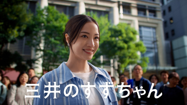 いつも春の日 ｜ ドラマ ｜ BS11（イレブン）|全番組が無料放送