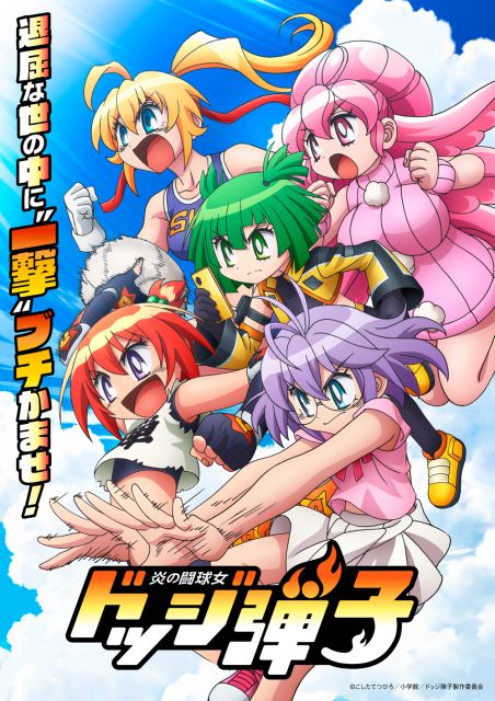 ACCA13区監察課 ｜ BS11（イレブン）|全番組が無料放送