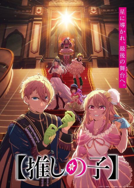 蒼穹のファフナーEXODUS（エグゾダス） ｜ BS11（イレブン）|全番組が