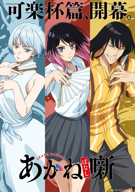 き*よ様 BROTHERS CONFLICT ブラザーズコンフリクト　switc BROTHERS CONFLICT（ブラザーズ コンフリクト） ｜ BS11（イレブン