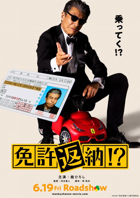 烏鵲橋（オジャッキョ）の兄弟たち ｜ ドラマ ｜ BS11（イレブン）|全