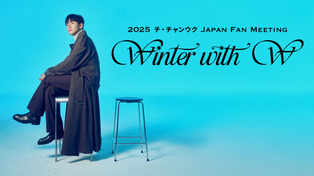 このろくでなしの愛【ノーカット版】 ｜ ドラマ ｜ BS11（イレブン