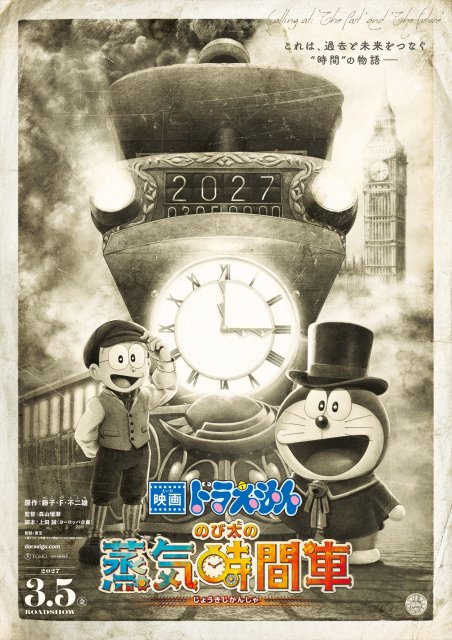 学園ベビーシッターズ ｜ BS11（イレブン）|全番組が無料放送