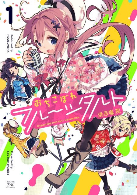 Z/X Code reunion（ゼクス コード リユニオン） ｜ BS11（イレブン