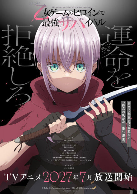 幼女戦記 ｜ BS11（イレブン）|全番組が無料放送