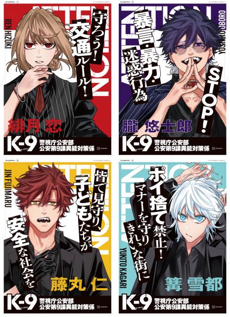 BROTHERS CONFLICT（ブラザーズ コンフリクト） ｜ BS11（イレブン