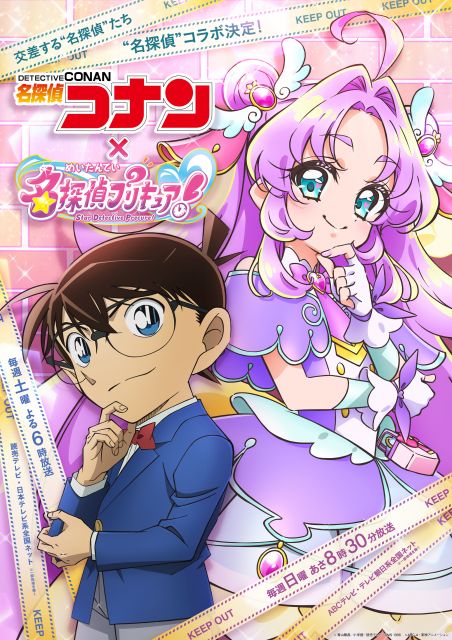 トニカクカワイイ（シーズン2） ｜ BS11（イレブン）|全番組が無料放送