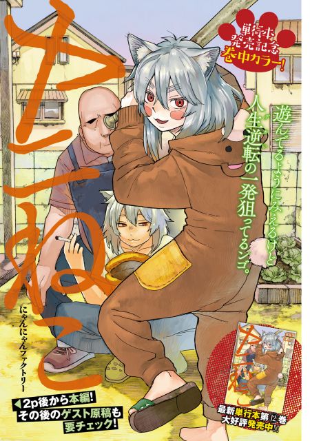 Another ｜ BS11（イレブン）|全番組が無料放送