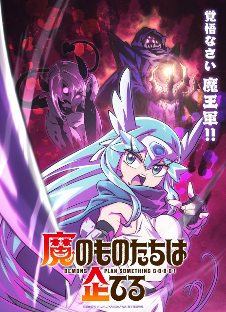 劇場版 天元突破グレンラガン 螺巌篇 ｜ BS11（イレブン）|全番組が