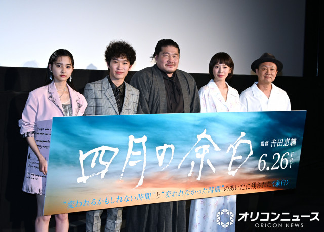 映画「社長洋行記」 ｜ BS11（イレブン）|全番組が無料放送