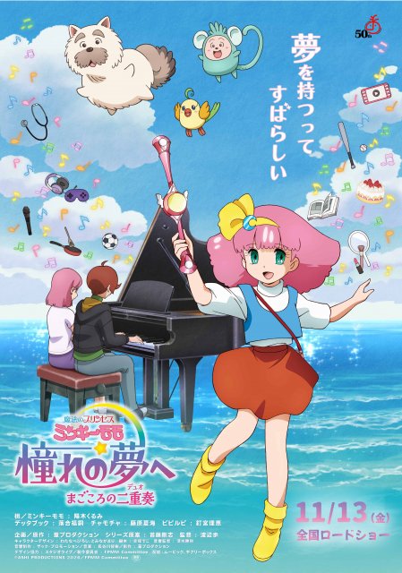 王様ゲーム The Animation ｜ BS11（イレブン）|全番組が無料放送
