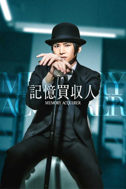 漆黒の四重奏＜カルテット＞ ｜ ドラマ ｜ BS11（イレブン）|全番組が