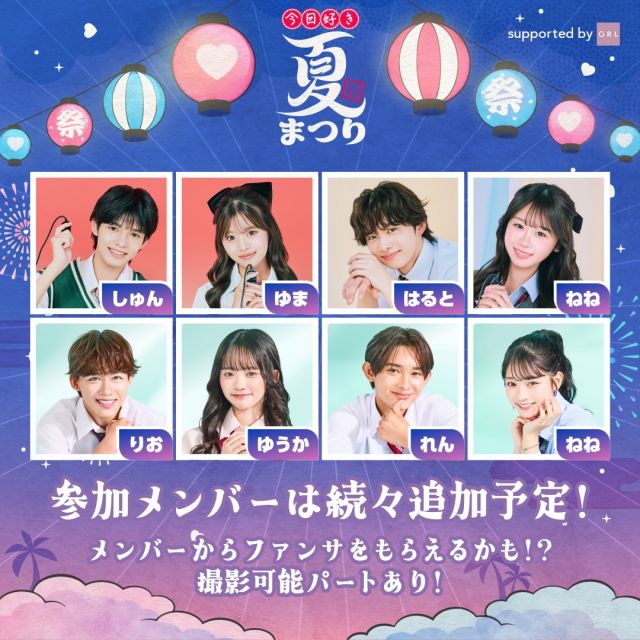 いつも春の日 ｜ ドラマ ｜ BS11（イレブン）|全番組が無料放送