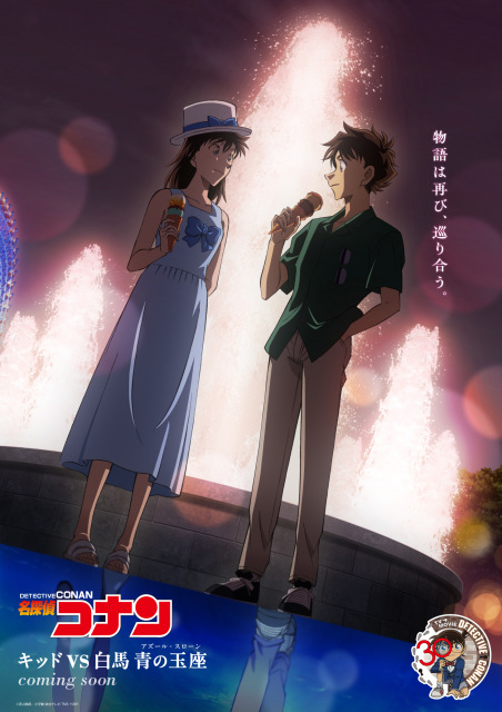 ダンジョンに出会いを求めるのは間違っているだろうかⅤ 豊穣の女神篇