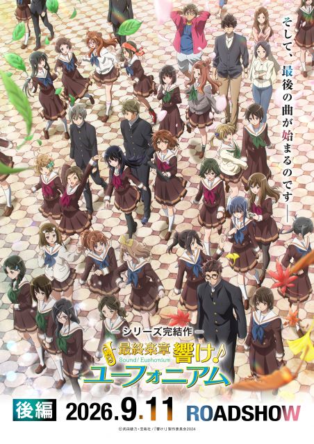 グリザイアの果実 ｜ BS11（イレブン）|全番組が無料放送