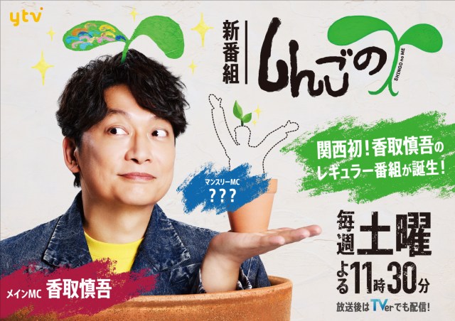 正規版 チソンさんドラマ『タンタラ キミを感じてる 』DVD-BOX〈12枚組