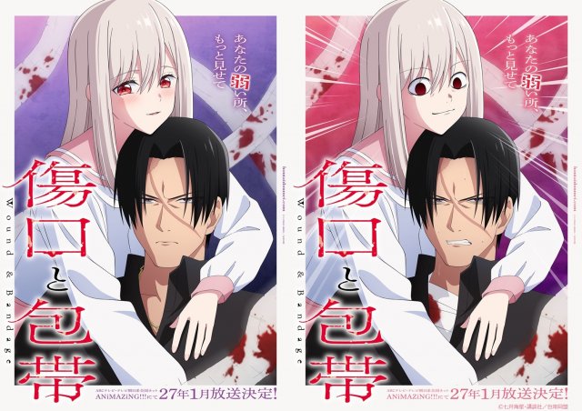 劇場版 天元突破グレンラガン 螺巌篇 ｜ BS11（イレブン）|全番組が