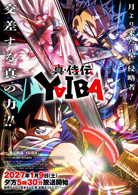 グリザイアの果実 ｜ BS11（イレブン）|全番組が無料放送