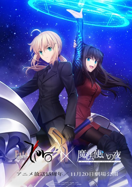 境界の彼方 ｜ BS11（イレブン）|全番組が無料放送