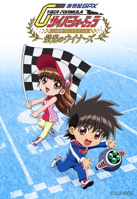 小野下野のどこでもクエスト ｜ BS11（イレブン）|全番組が無料放送