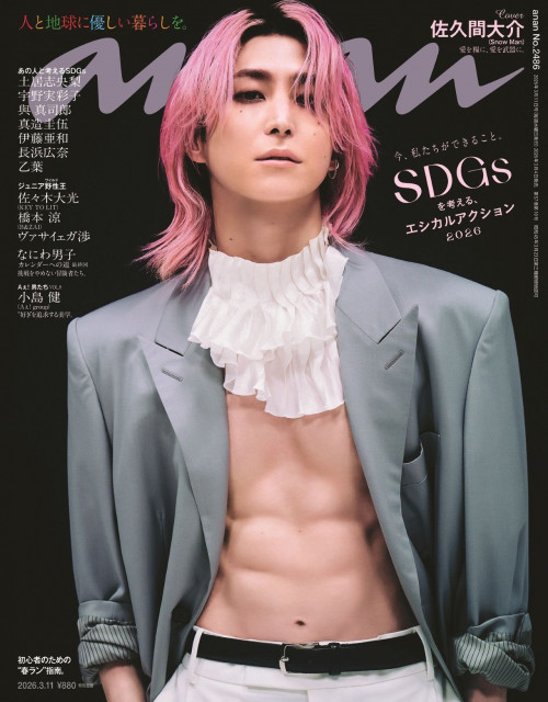 恋のスケッチ ～応答せよ1988～ ｜ ドラマ ｜ BS11（イレブン）|全番組