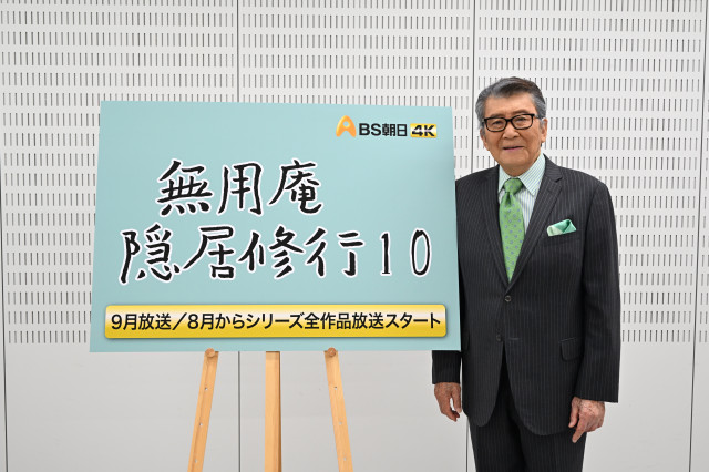 いつも春の日 ｜ ドラマ ｜ BS11（イレブン）|全番組が無料放送